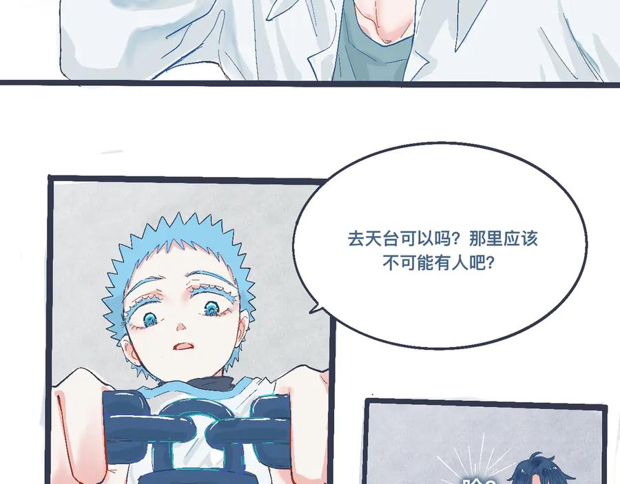 《黑道大哥的怪物打手》问题的解决 第12页