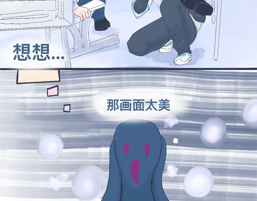 《黑道大哥的怪物打手》问题的解决 第2页