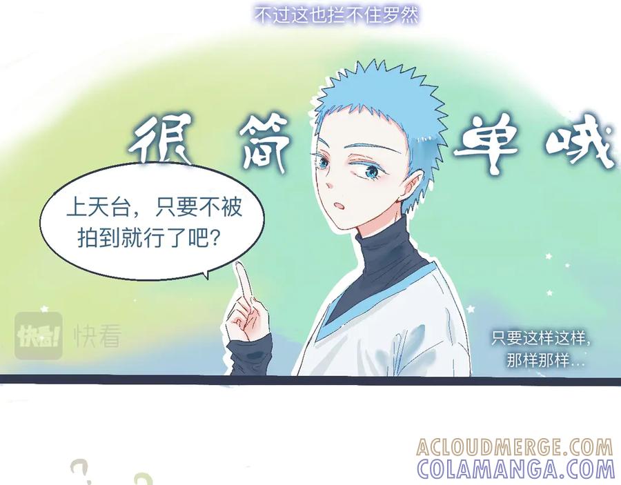 《黑道大哥的怪物打手》问题的解决 第17页