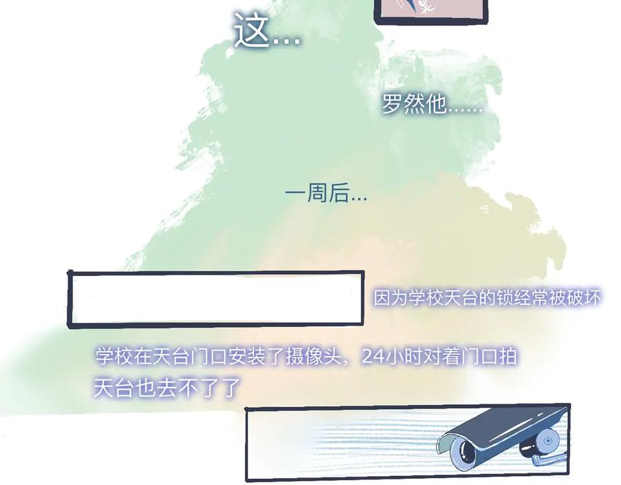 《黑道大哥的怪物打手》问题的解决 第16页