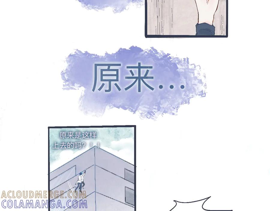 《黑道大哥的怪物打手》问题的解决 第19页