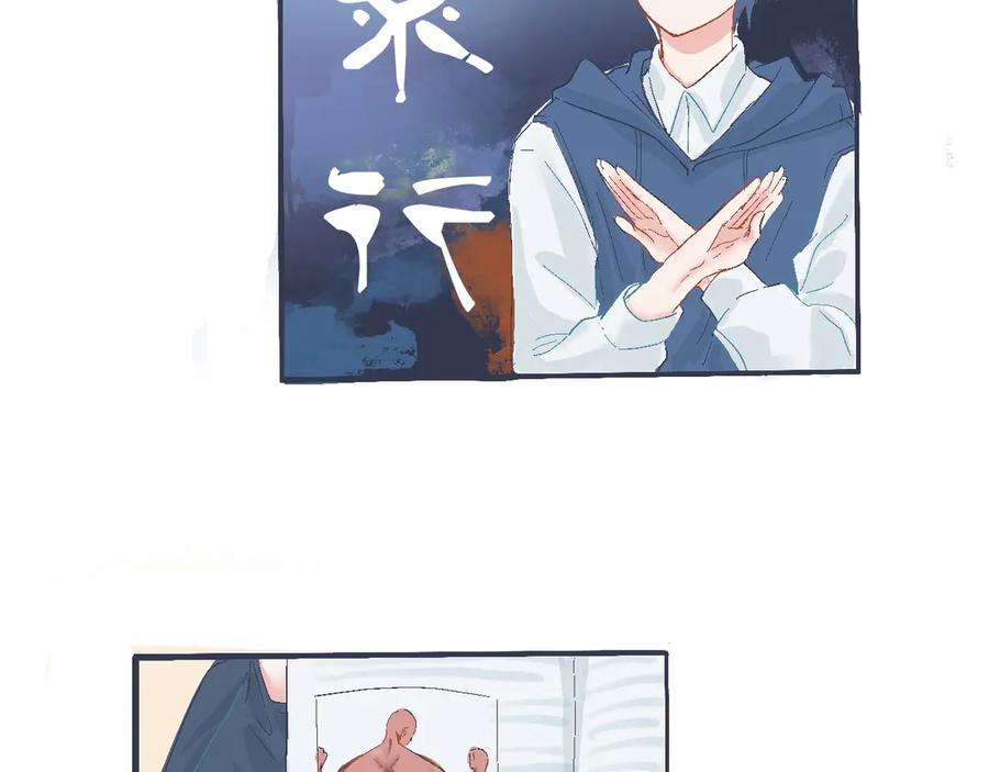 《黑道大哥的怪物打手》看不懂的行为 第22页