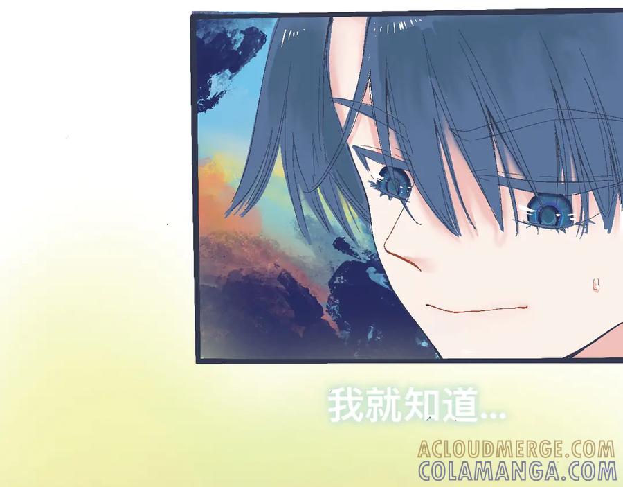 《黑道大哥的怪物打手》看不懂的行为 第19页