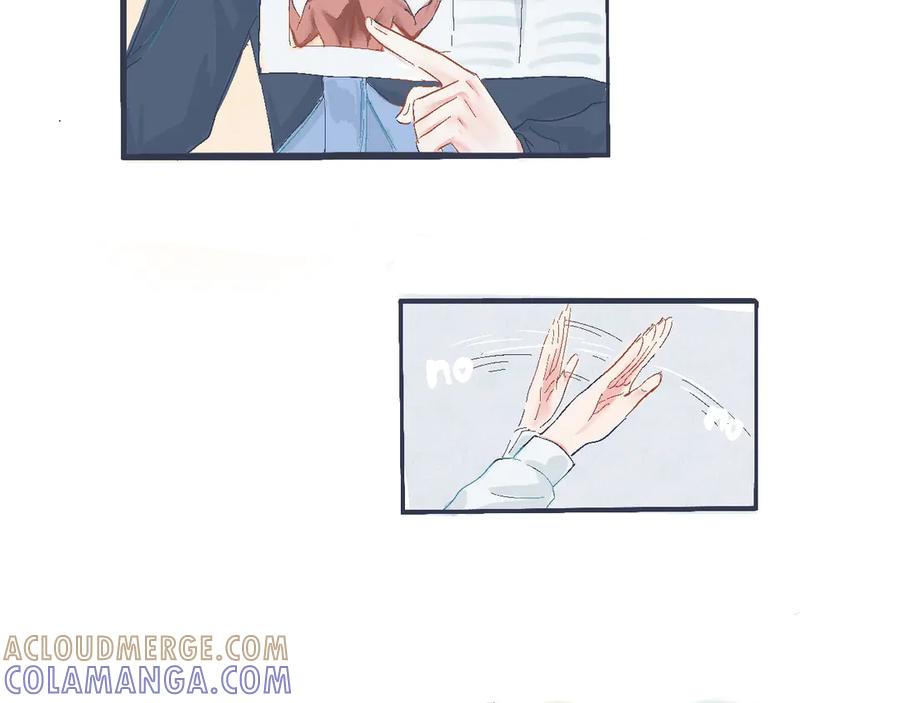《黑道大哥的怪物打手》看不懂的行为 第23页