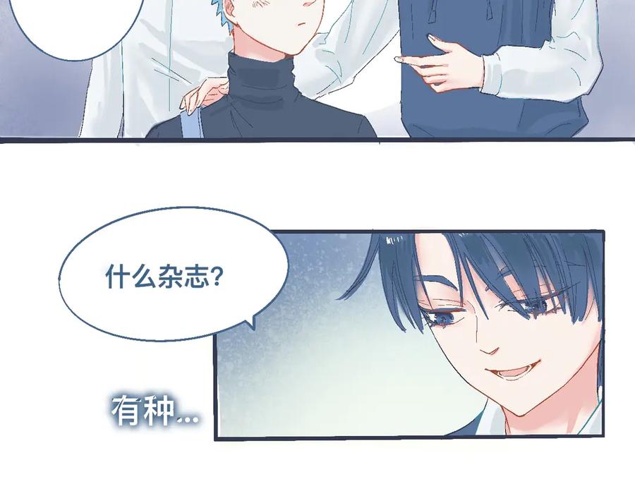 《黑道大哥的怪物打手》看不懂的行为 第16页