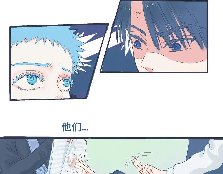 《黑道大哥的怪物打手》看不懂的行为 第24页