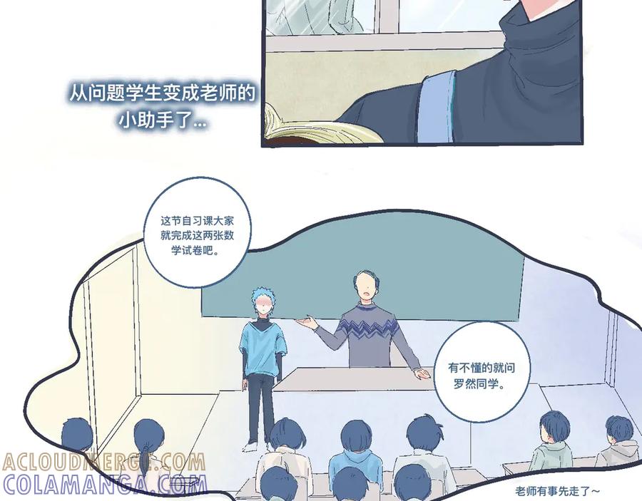 《黑道大哥的怪物打手》看不懂的行为 第3页