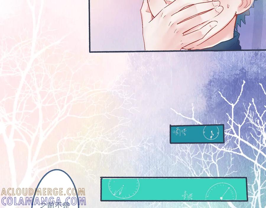 《黑道大哥的怪物打手》他的心情 第25页