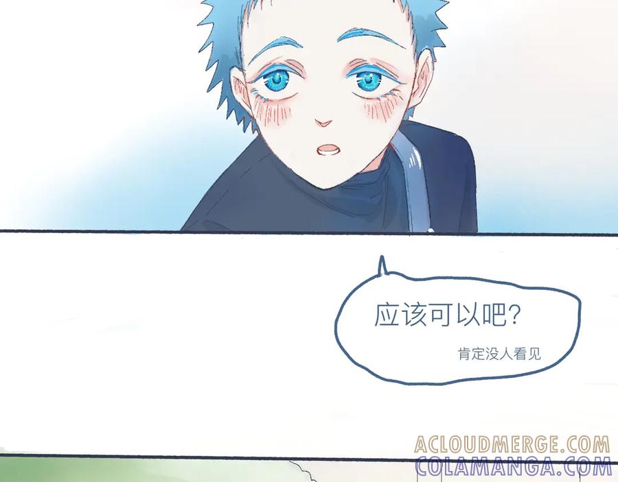 《黑道大哥的怪物打手》他的心情 第7页
