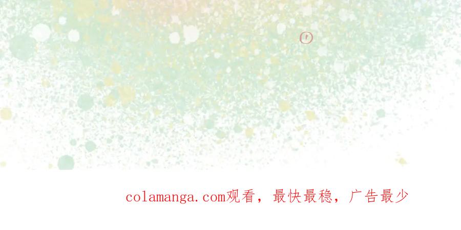 《黑道大哥的怪物打手》他的心情 第42页