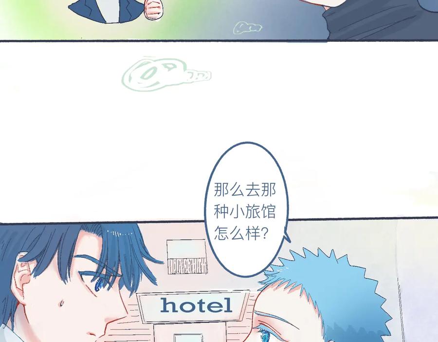 《黑道大哥的怪物打手》他的心情 第12页