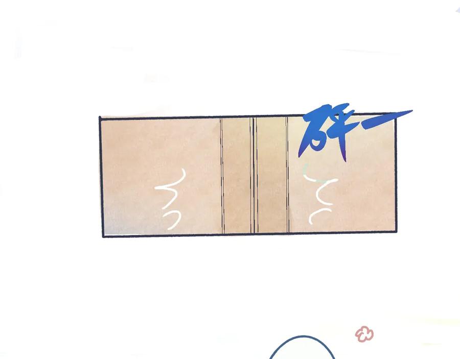 《黑道大哥的怪物打手》他的心情 第38页