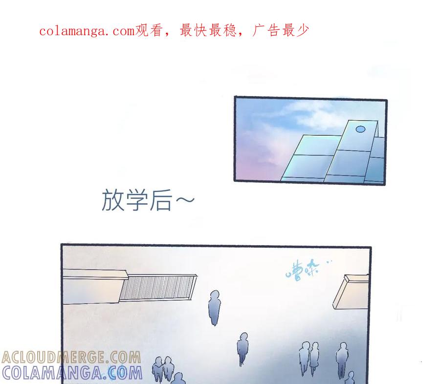 《黑道大哥的怪物打手》他的心情 第1页