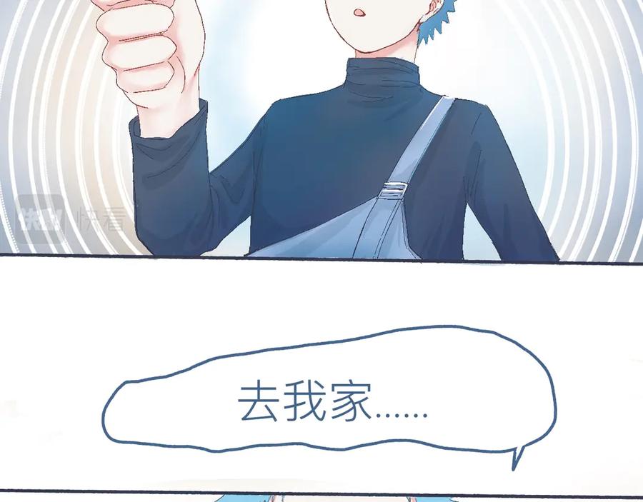 《黑道大哥的怪物打手》他的心情 第6页