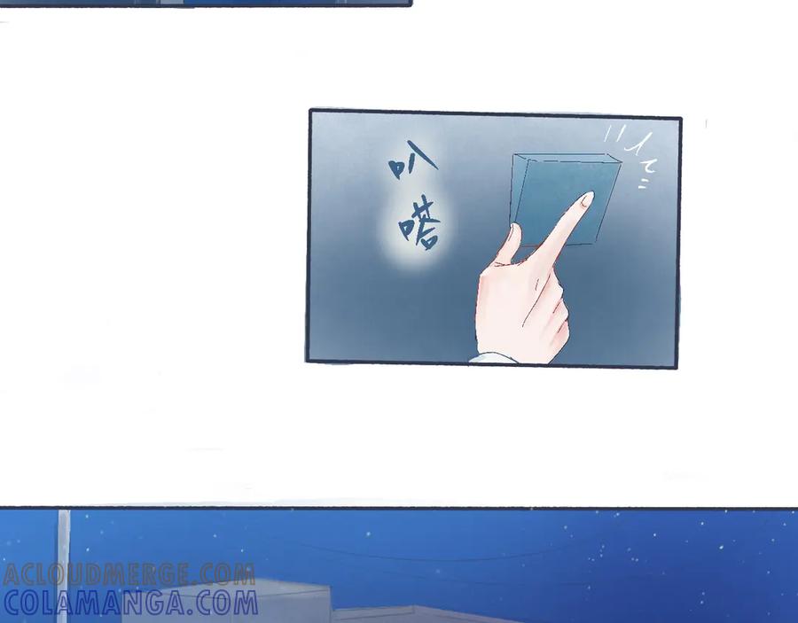 《黑道大哥的怪物打手》他的情况 第37页
