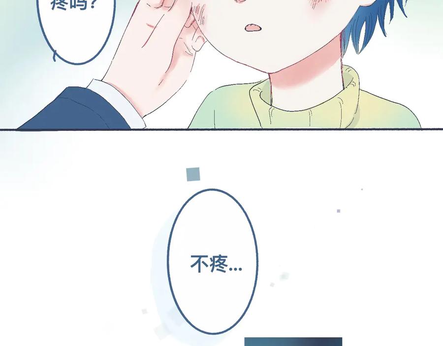 《黑道大哥的怪物打手》他的情况 第4页