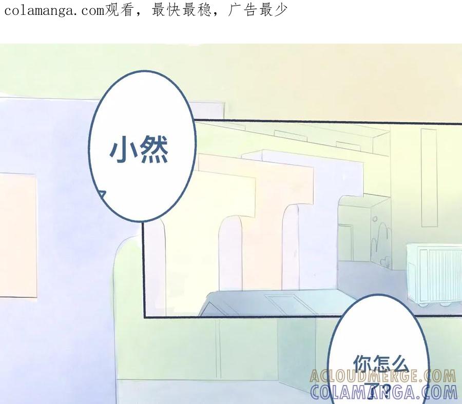 《黑道大哥的怪物打手》他的情况 第1页