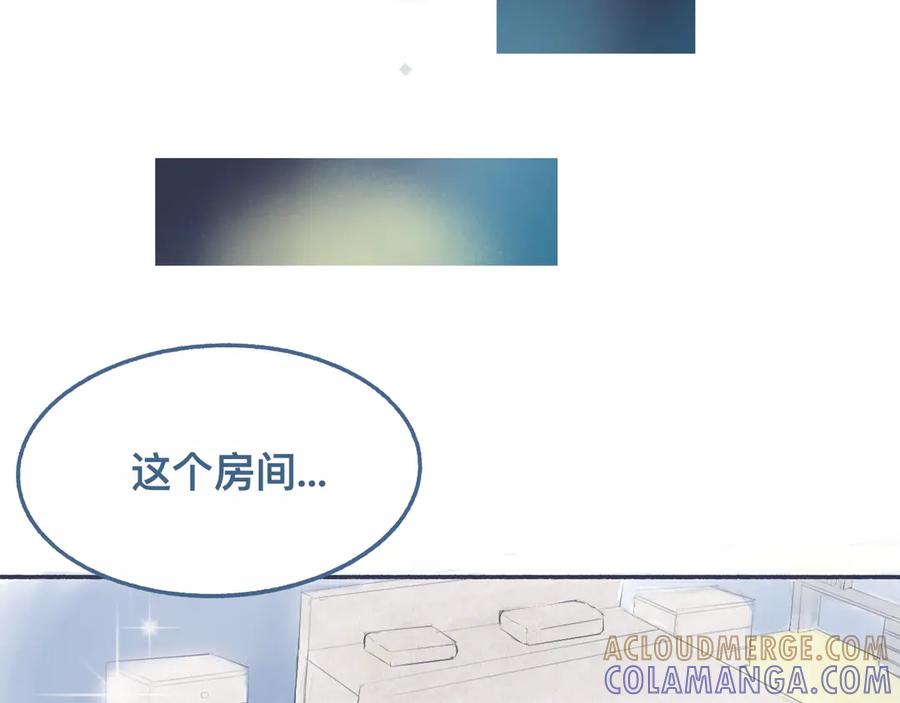 《黑道大哥的怪物打手》他的情况 第5页