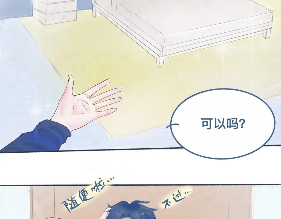 《黑道大哥的怪物打手》他的情况 第6页