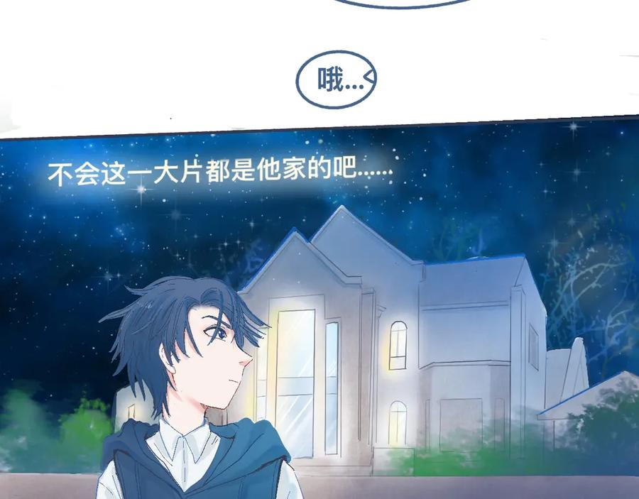 《黑道大哥的怪物打手》他的情况 第14页