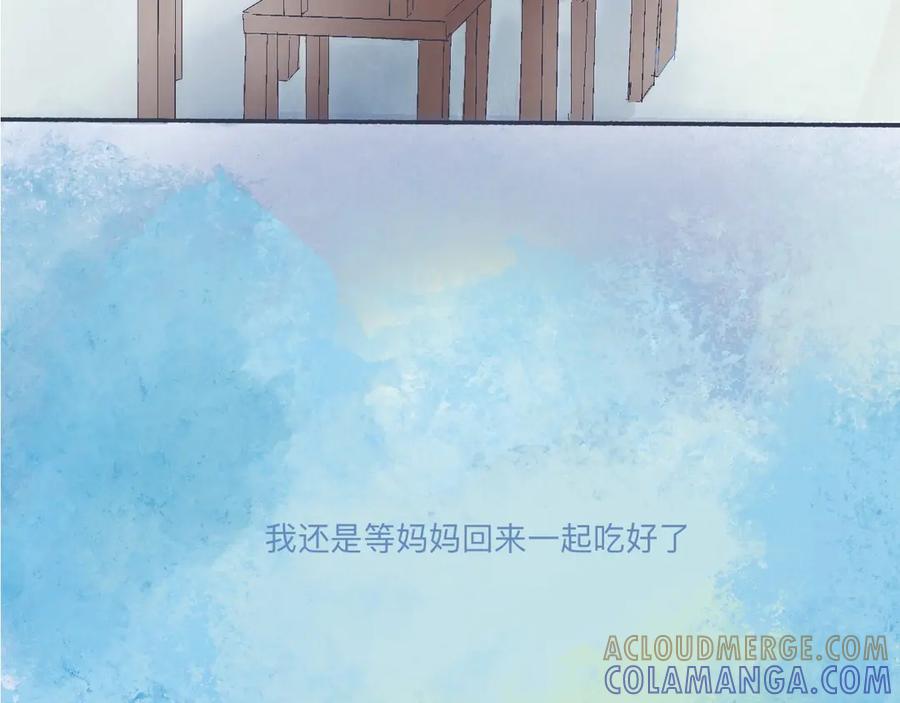 《黑道大哥的怪物打手》他的情况 第43页