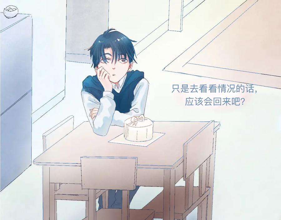 《黑道大哥的怪物打手》他的情况 第42页