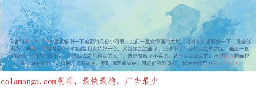 《黑道大哥的怪物打手》他的情况 第44页
