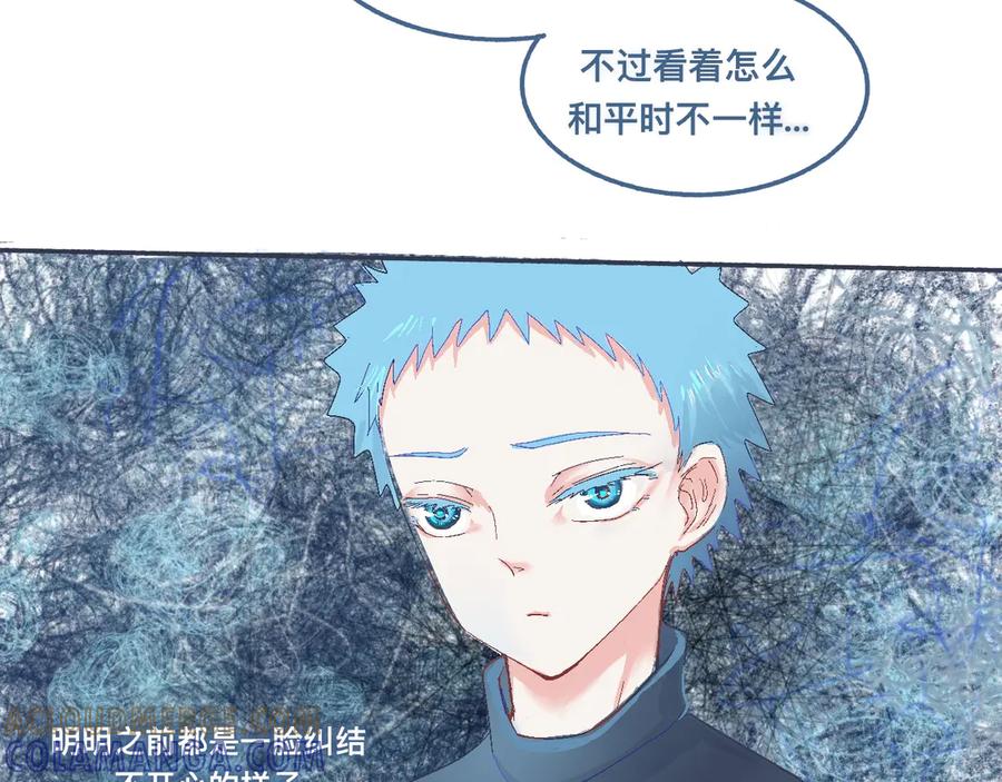 《黑道大哥的怪物打手》帮忙的人 第15页