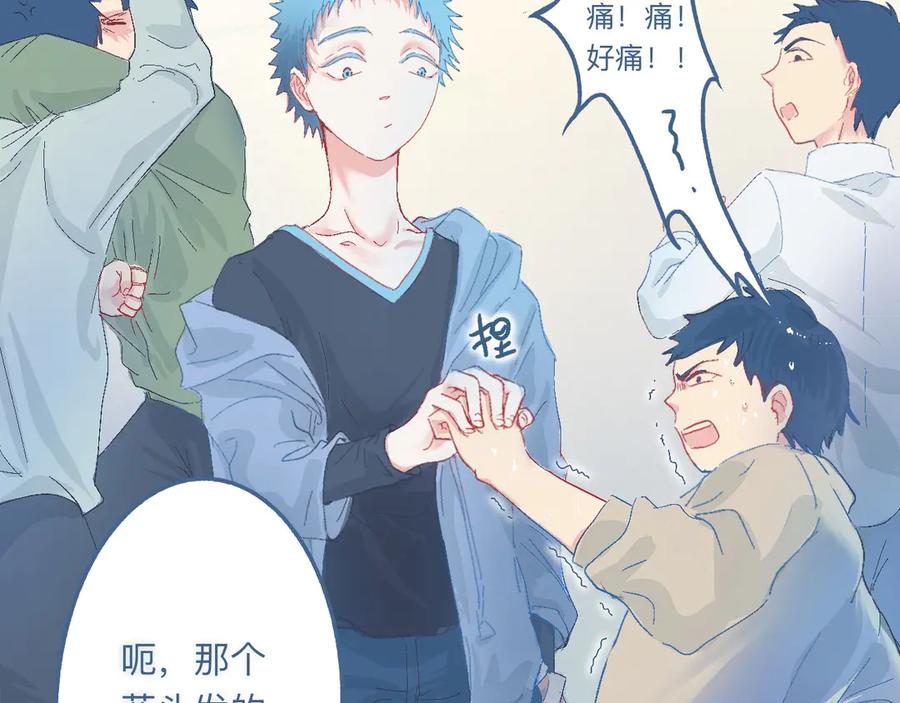 《黑道大哥的怪物打手》帮忙的人 第8页