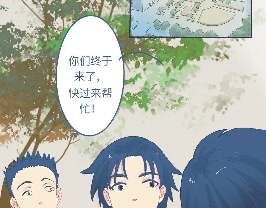 《黑道大哥的怪物打手》帮忙的人 第2页