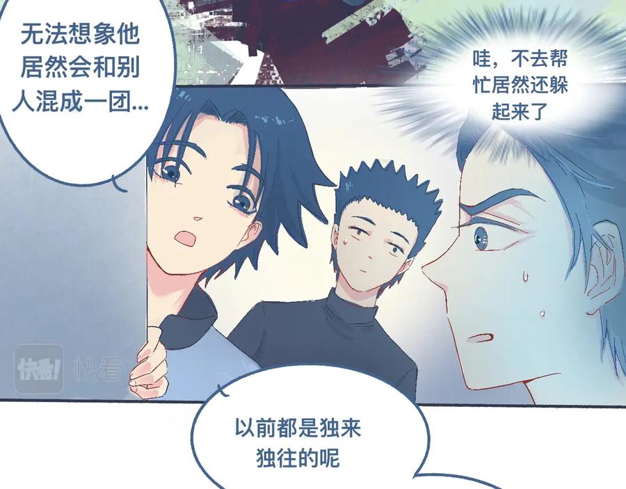 《黑道大哥的怪物打手》帮忙的人 第14页