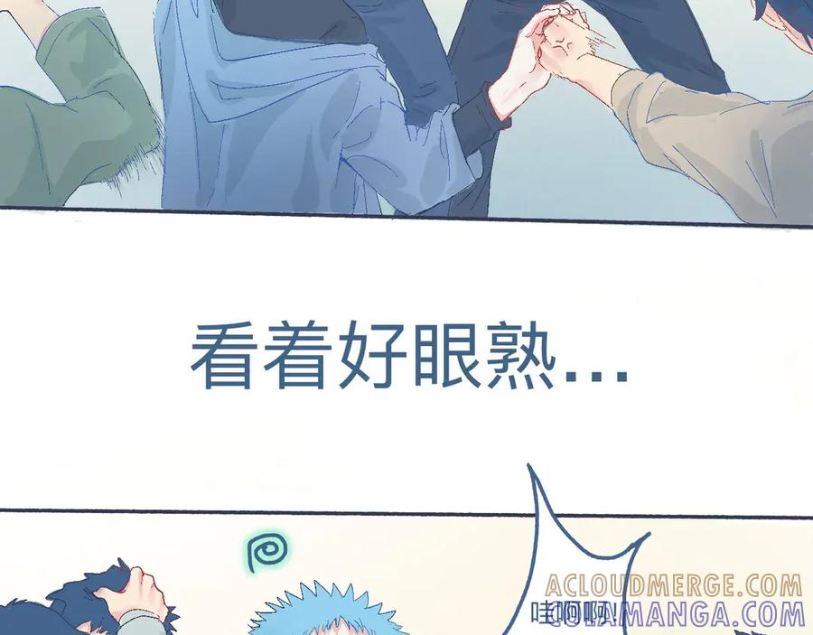 《黑道大哥的怪物打手》帮忙的人 第7页