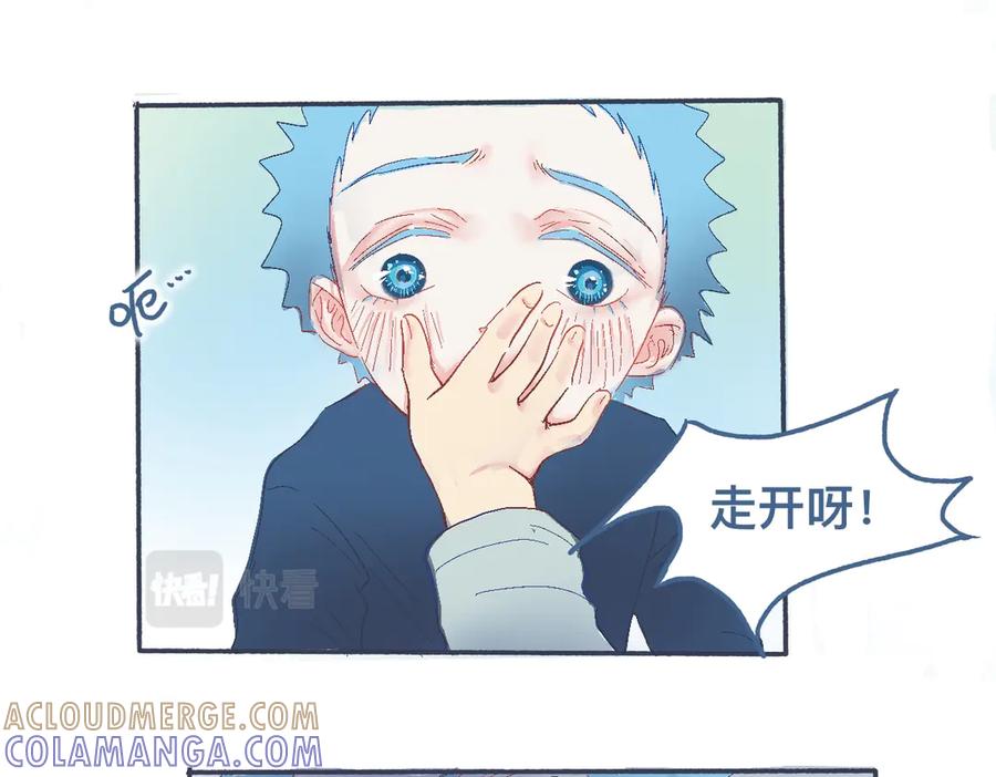 《黑道大哥的怪物打手》帮忙的人 第21页