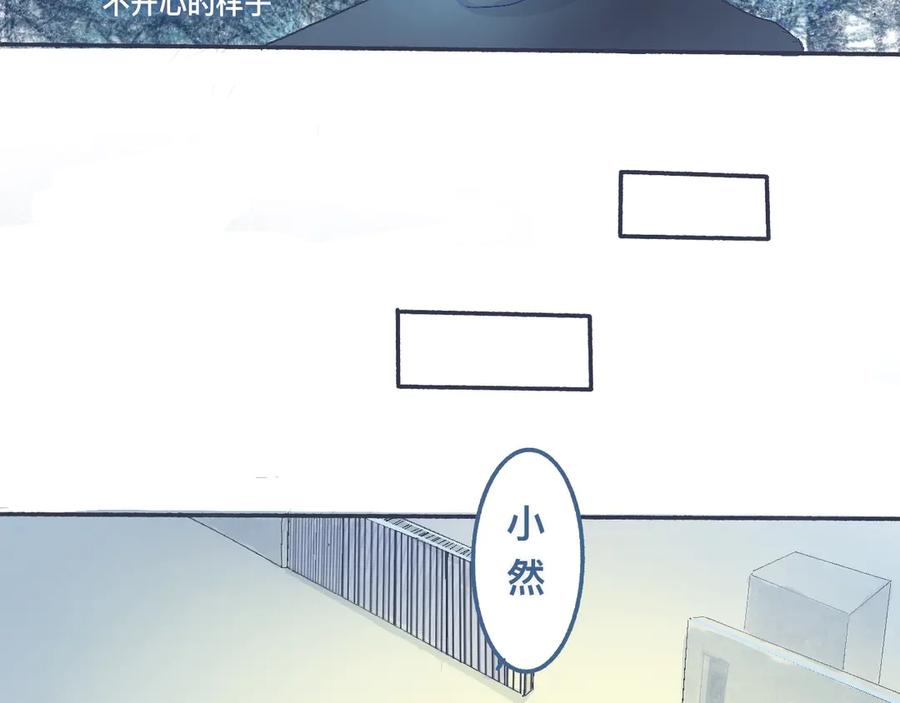 《黑道大哥的怪物打手》帮忙的人 第16页