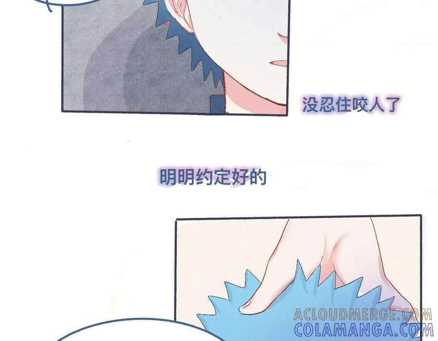 《黑道大哥的怪物打手》帮忙的人 第25页