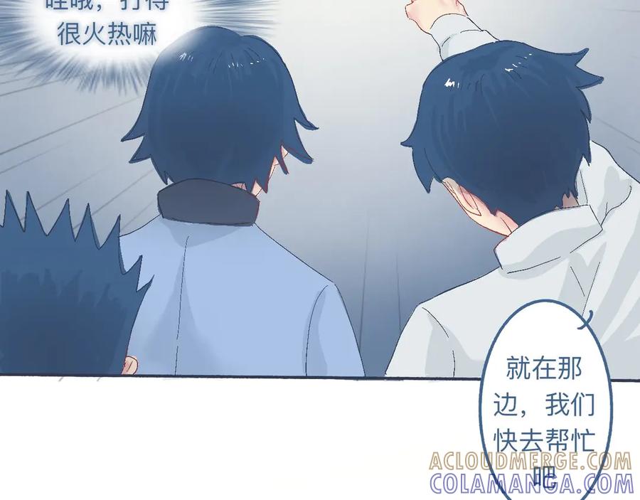 《黑道大哥的怪物打手》帮忙的人 第5页