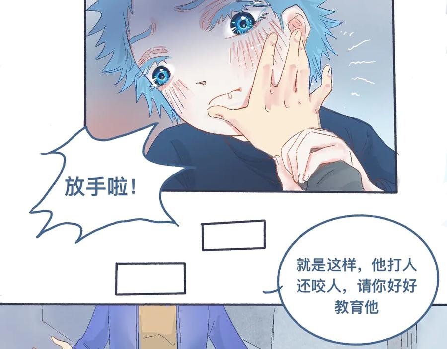 《黑道大哥的怪物打手》帮忙的人 第22页