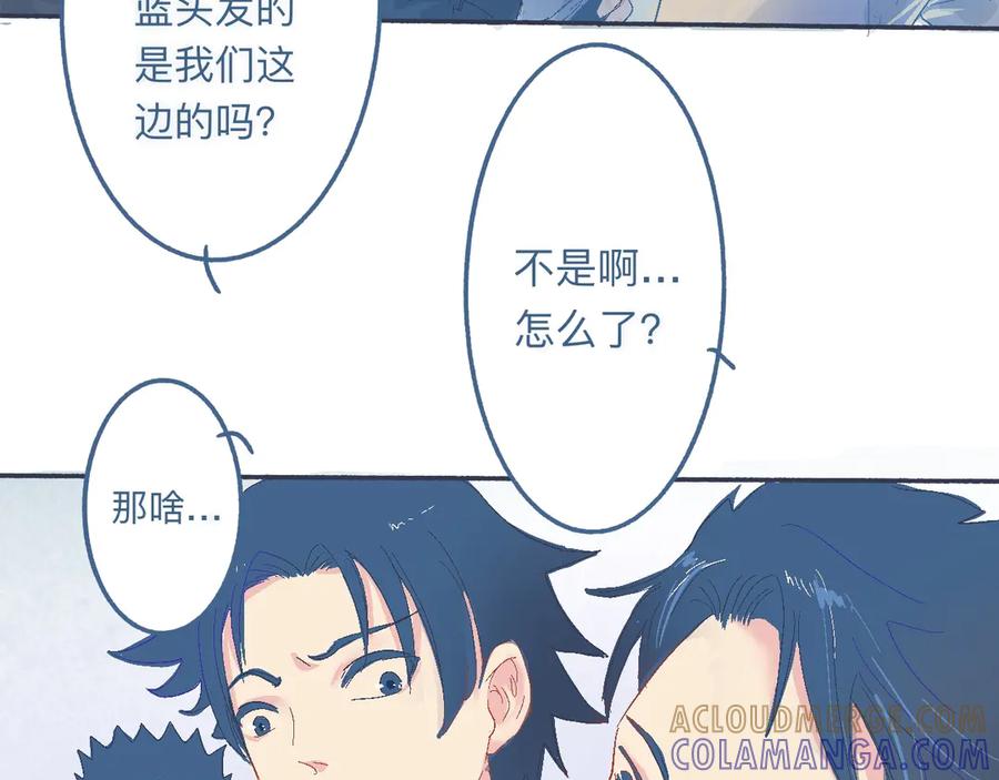 《黑道大哥的怪物打手》帮忙的人 第9页