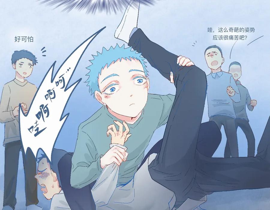 《黑道大哥的怪物打手》意外的情况 第2页