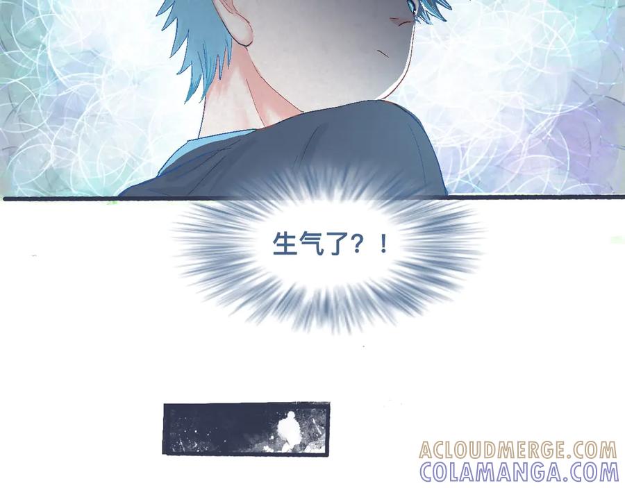 《黑道大哥的怪物打手》意外的情况 第25页