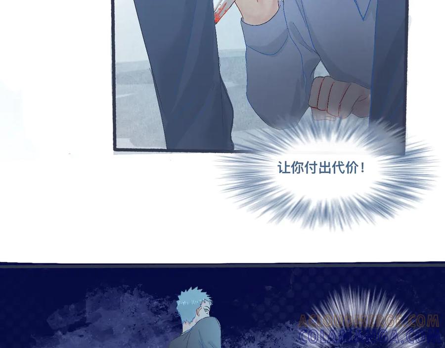 《黑道大哥的怪物打手》意外的情况 第23页