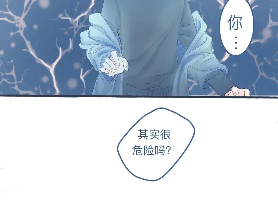 《黑道大哥的怪物打手》意外的情况 第18页