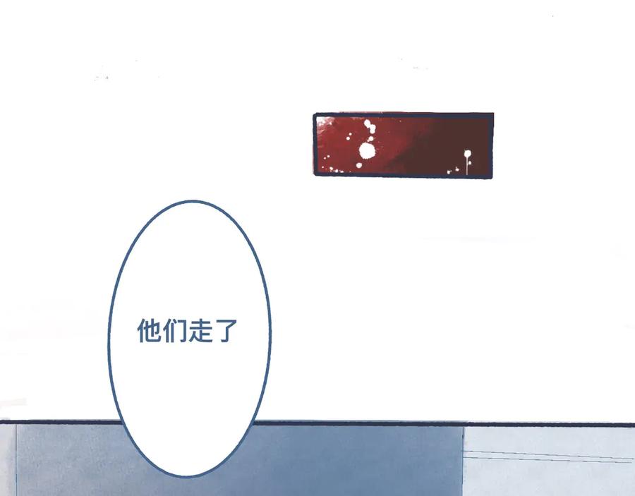 《黑道大哥的怪物打手》意外的情况 第26页