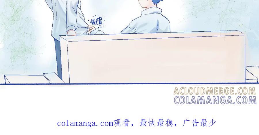 《黑道大哥的怪物打手》他的决定 第19页