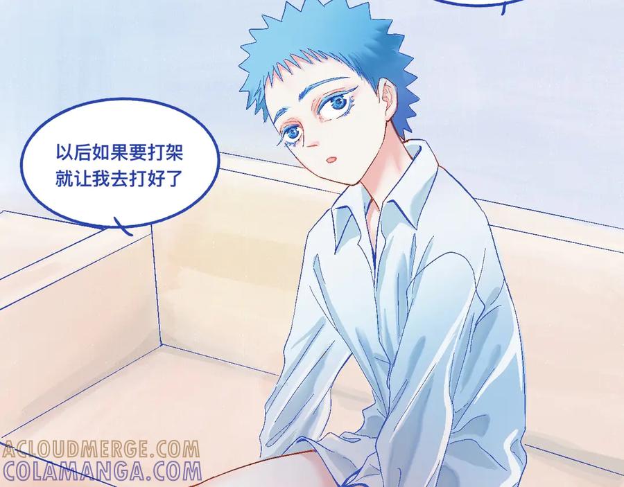 《黑道大哥的怪物打手》他的决定 第13页
