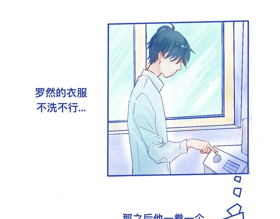 《黑道大哥的怪物打手》他的决定 第8页