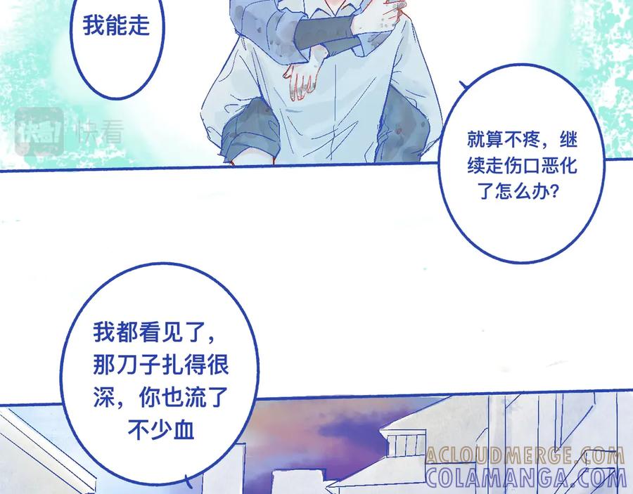 《黑道大哥的怪物打手》他的决定 第3页