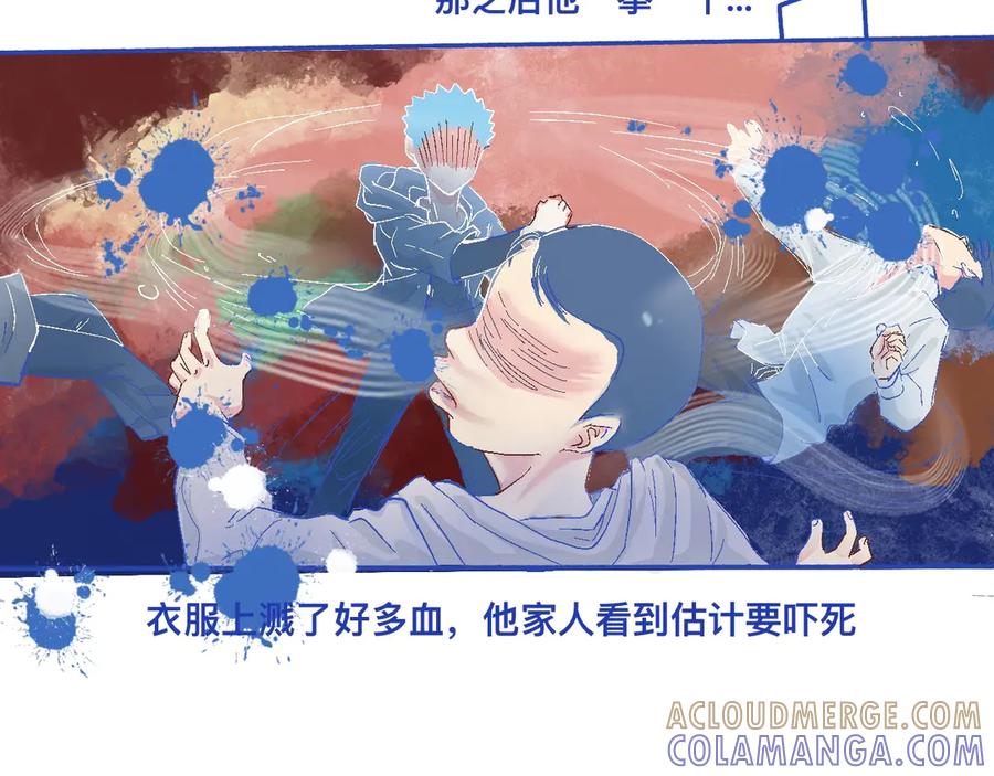 《黑道大哥的怪物打手》他的决定 第9页