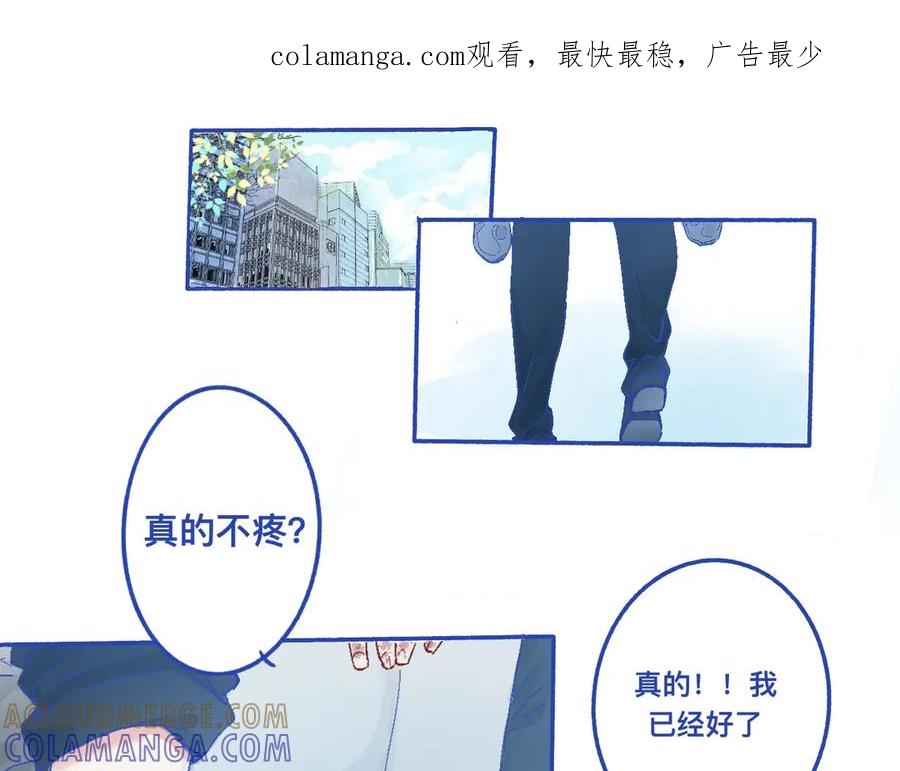 《黑道大哥的怪物打手》他的决定 第1页