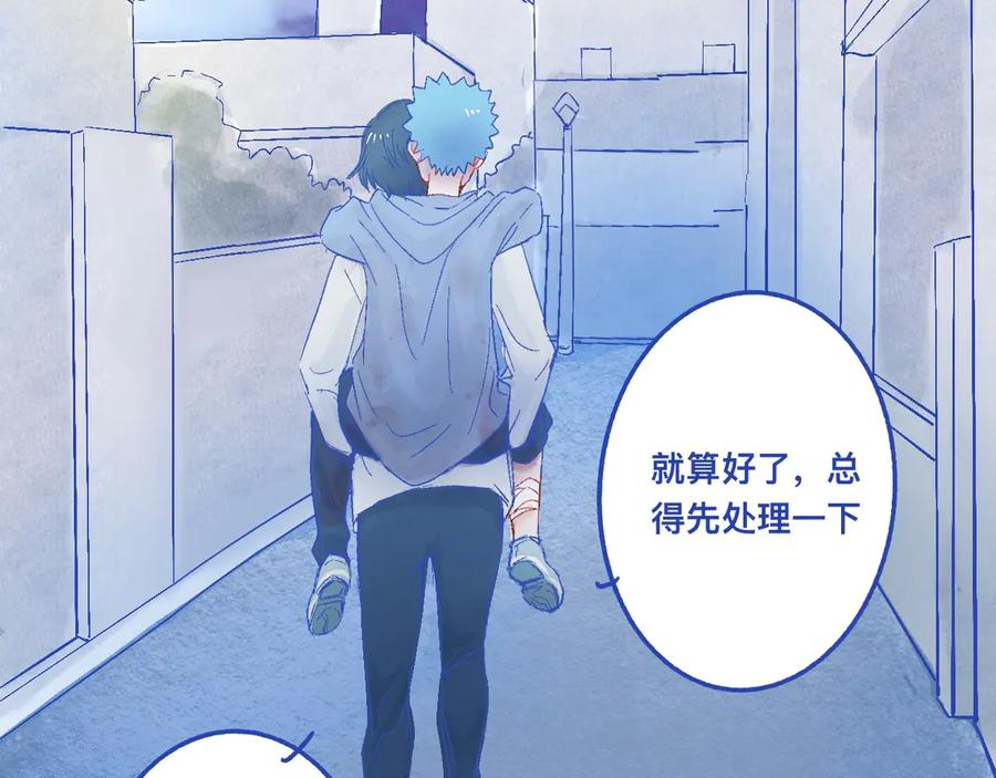 《黑道大哥的怪物打手》他的决定 第4页